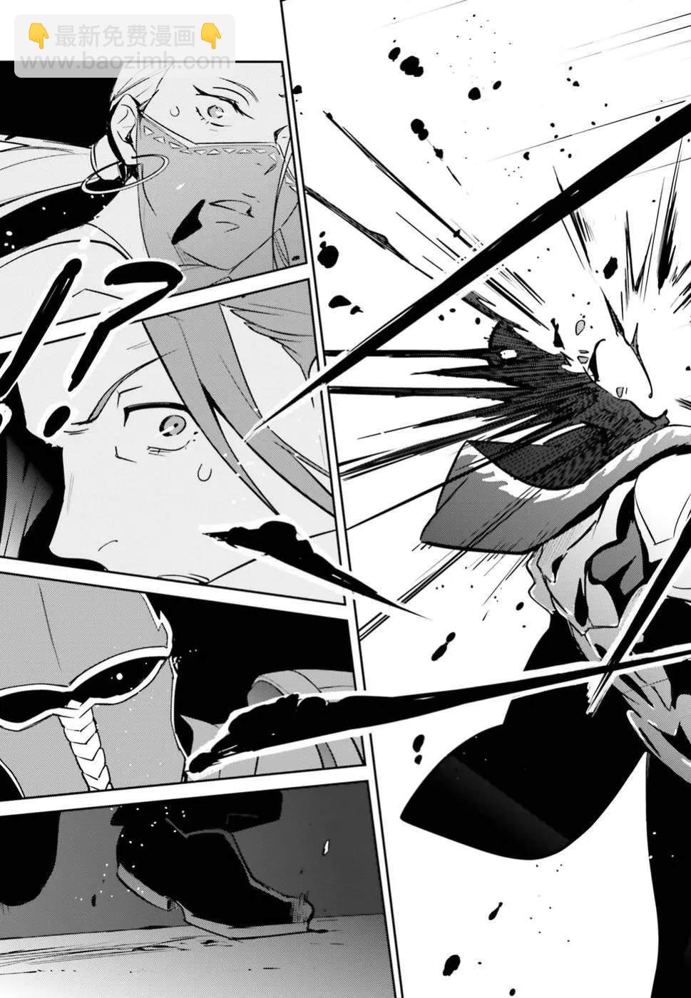 《OVERLORD》第42话 第41页