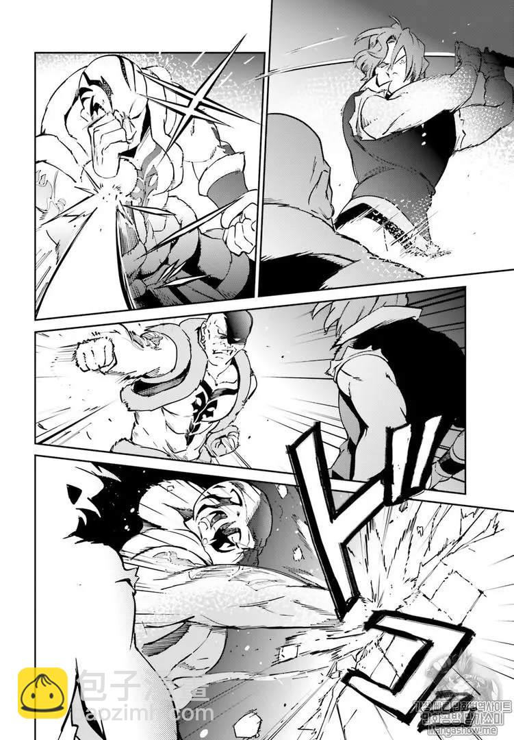 《OVERLORD》第43话 第29页