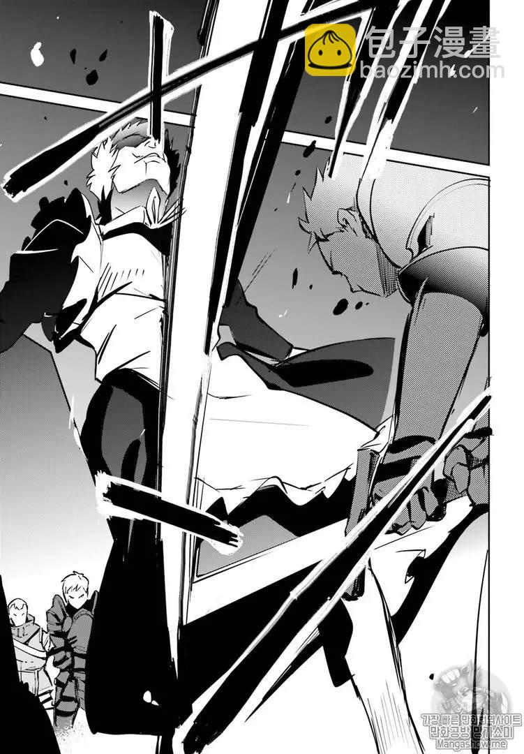 《OVERLORD》第43话 第36页