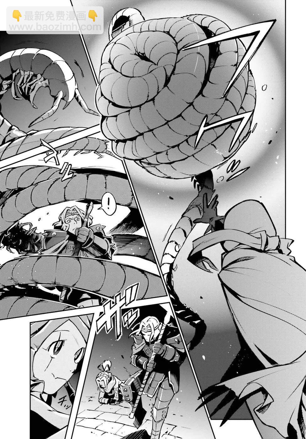 《OVERLORD》第45话 第29页