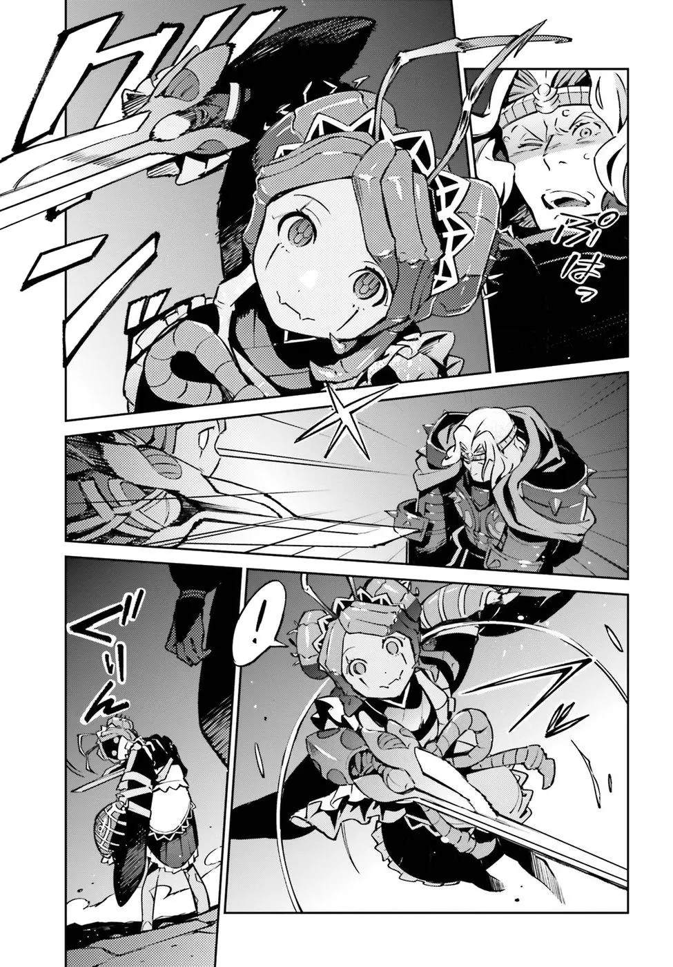 《OVERLORD》第45话 第9页
