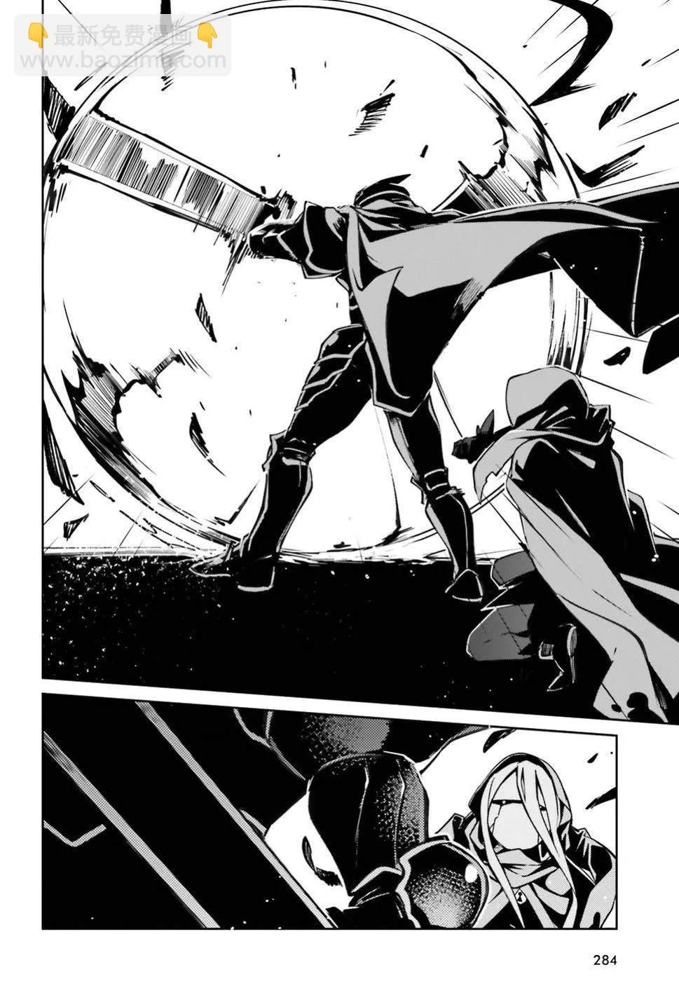 《OVERLORD》第47话 第10页