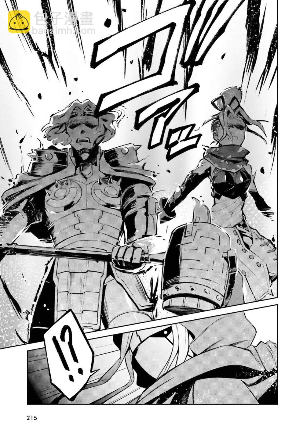 《OVERLORD》第46话 第22页