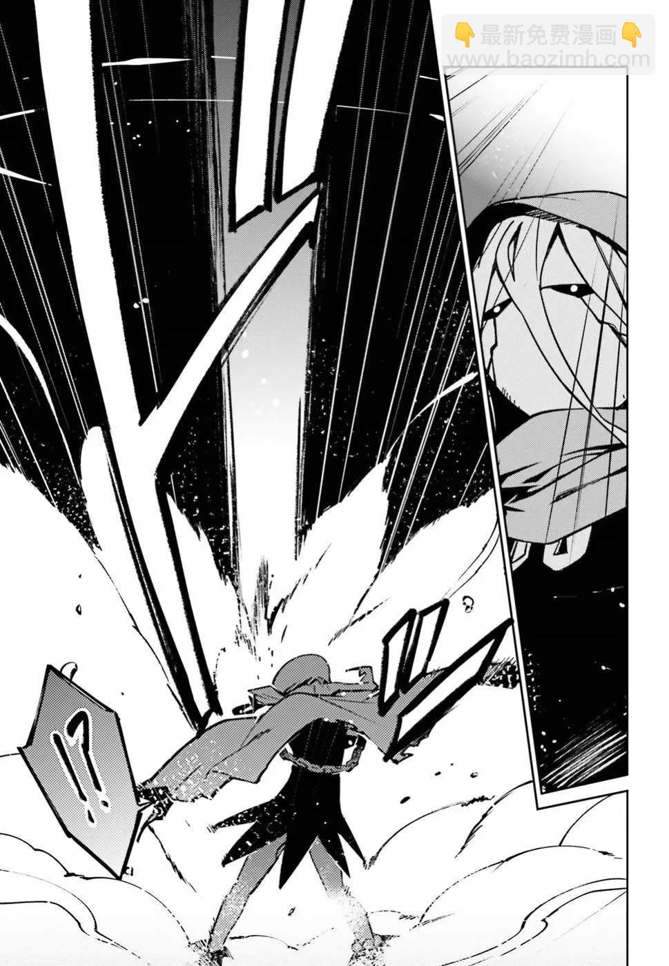 《OVERLORD》第46话 第28页