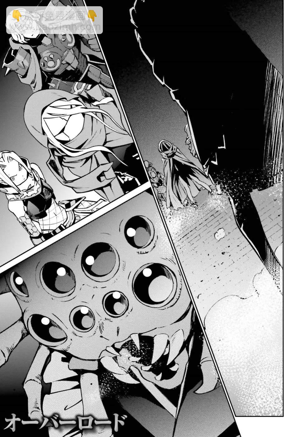 《OVERLORD》第46话 第2页