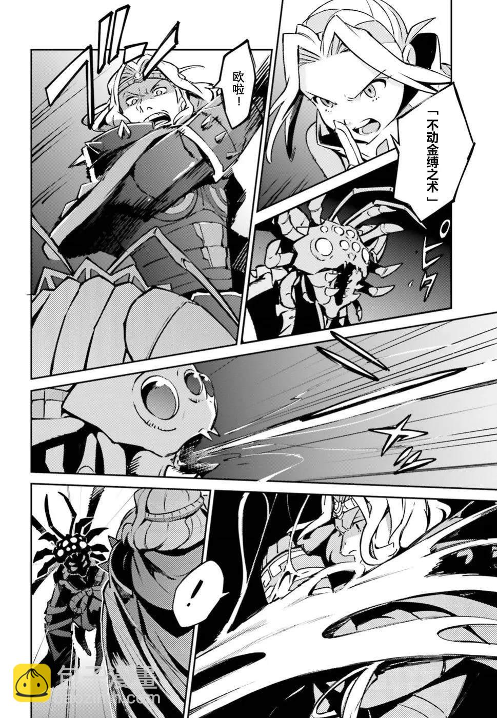 《OVERLORD》第46话 第6页