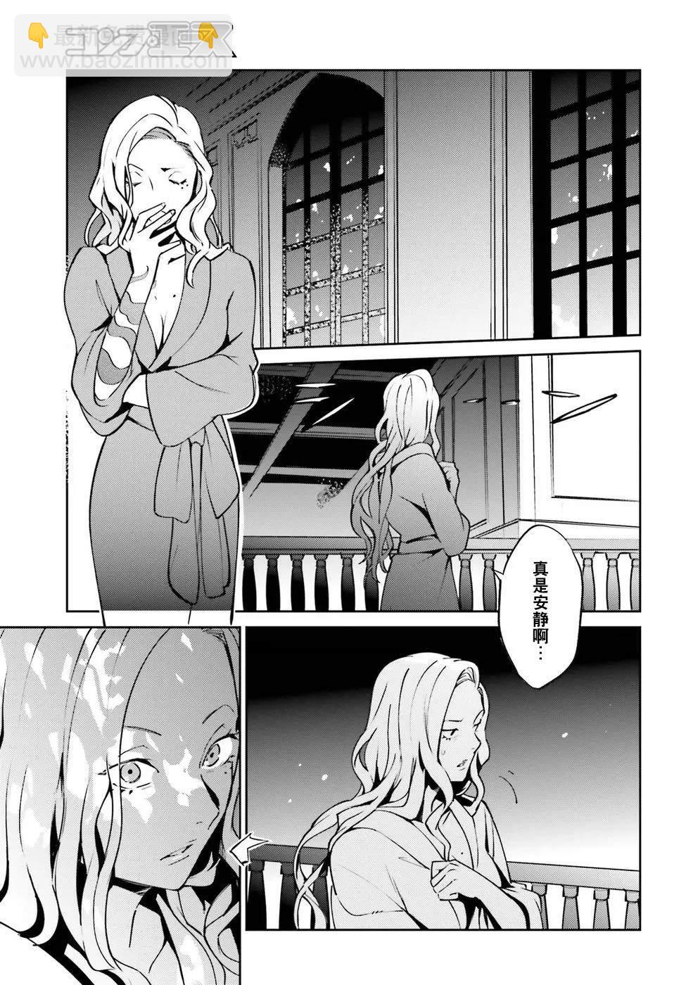 《OVERLORD》第44话 第19页