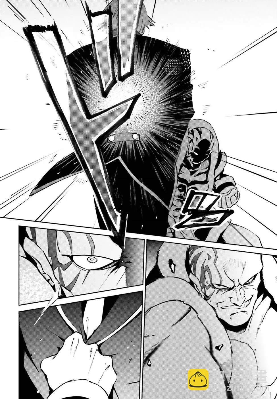 《OVERLORD》第44话 第8页