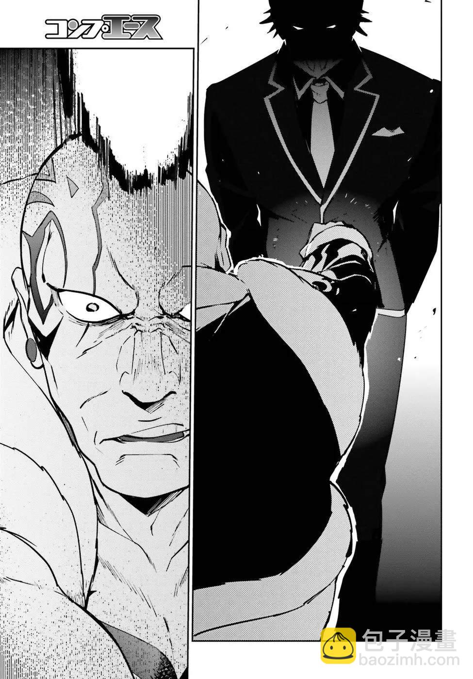 《OVERLORD》第44话 第9页
