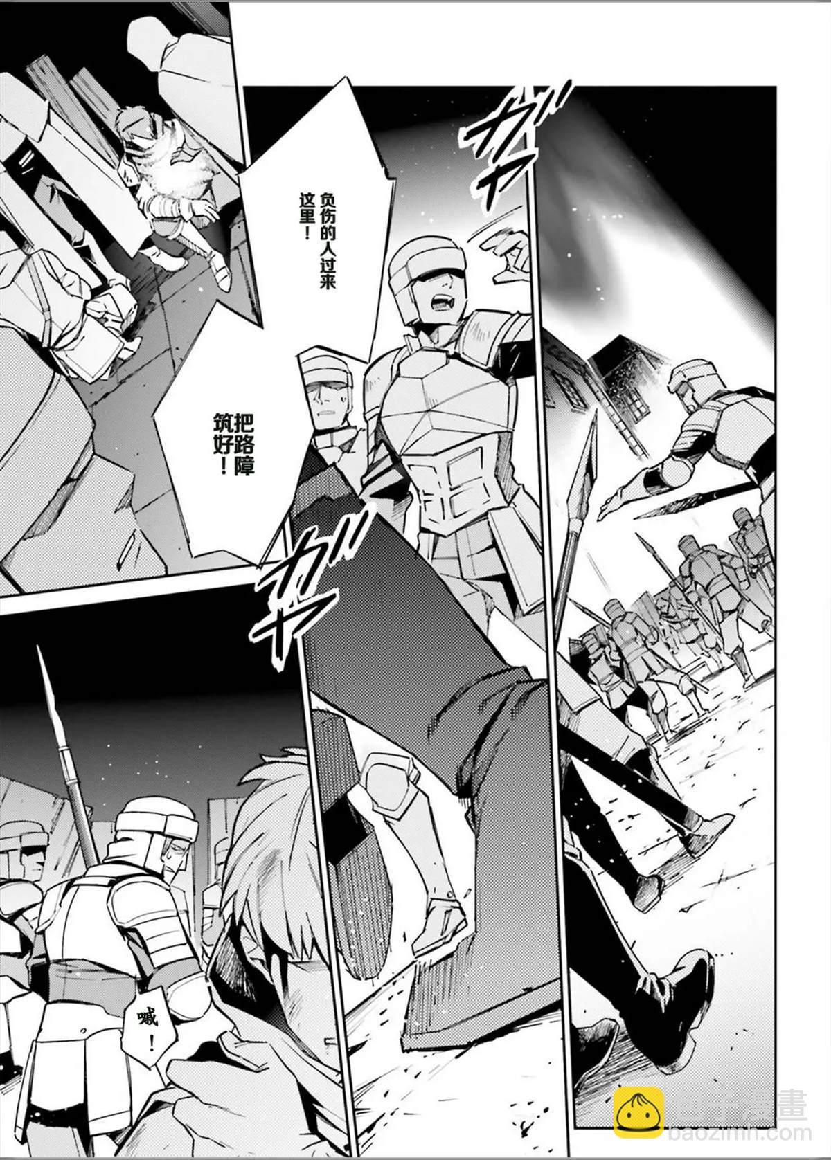 《OVERLORD》第49话 第20页