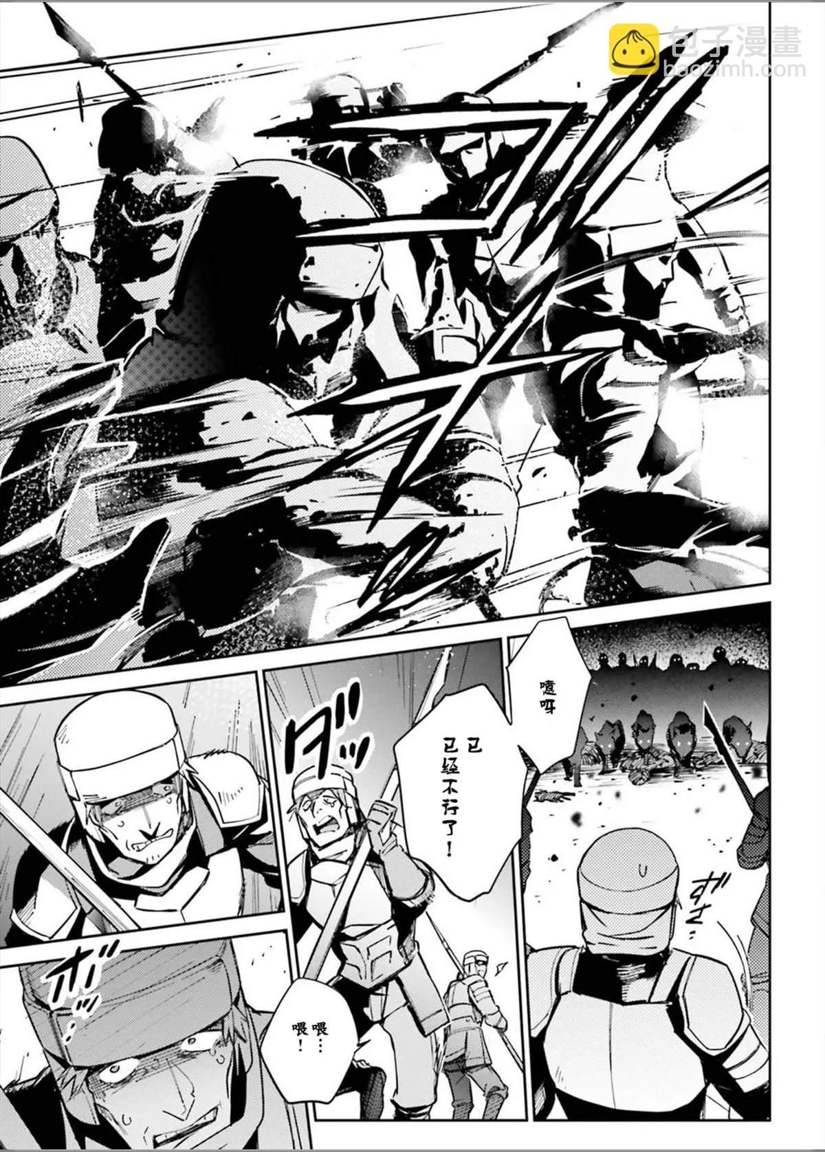 《OVERLORD》第49话 第24页