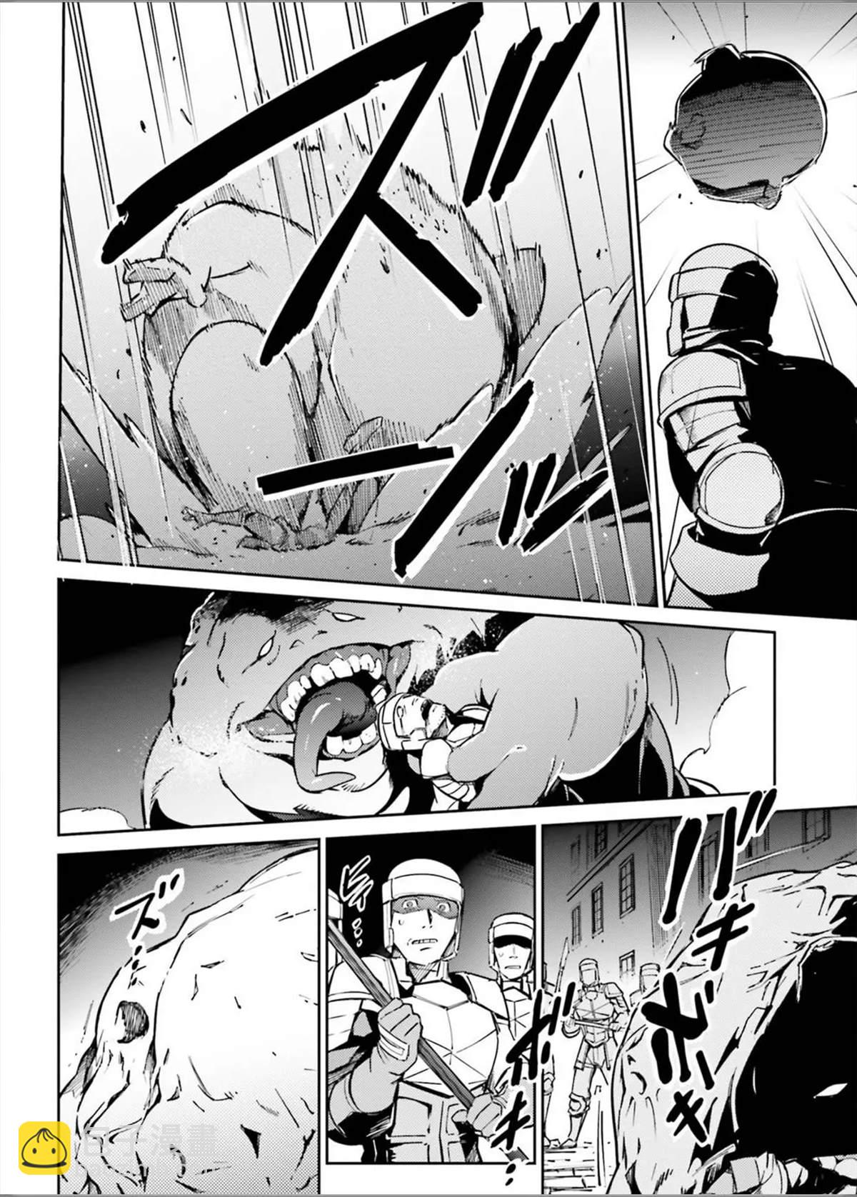 《OVERLORD》第49话 第25页