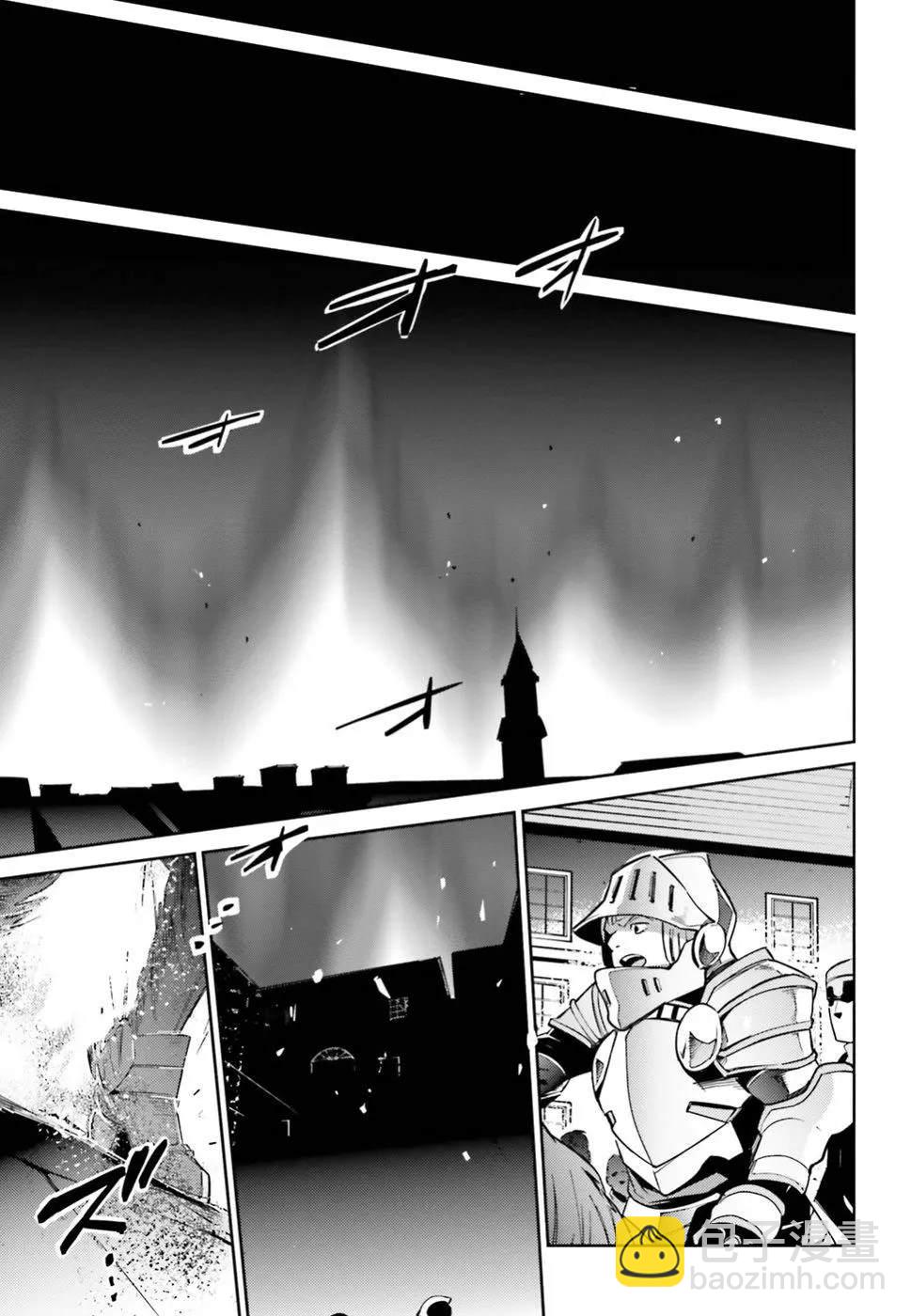 《OVERLORD》第48话 第27页