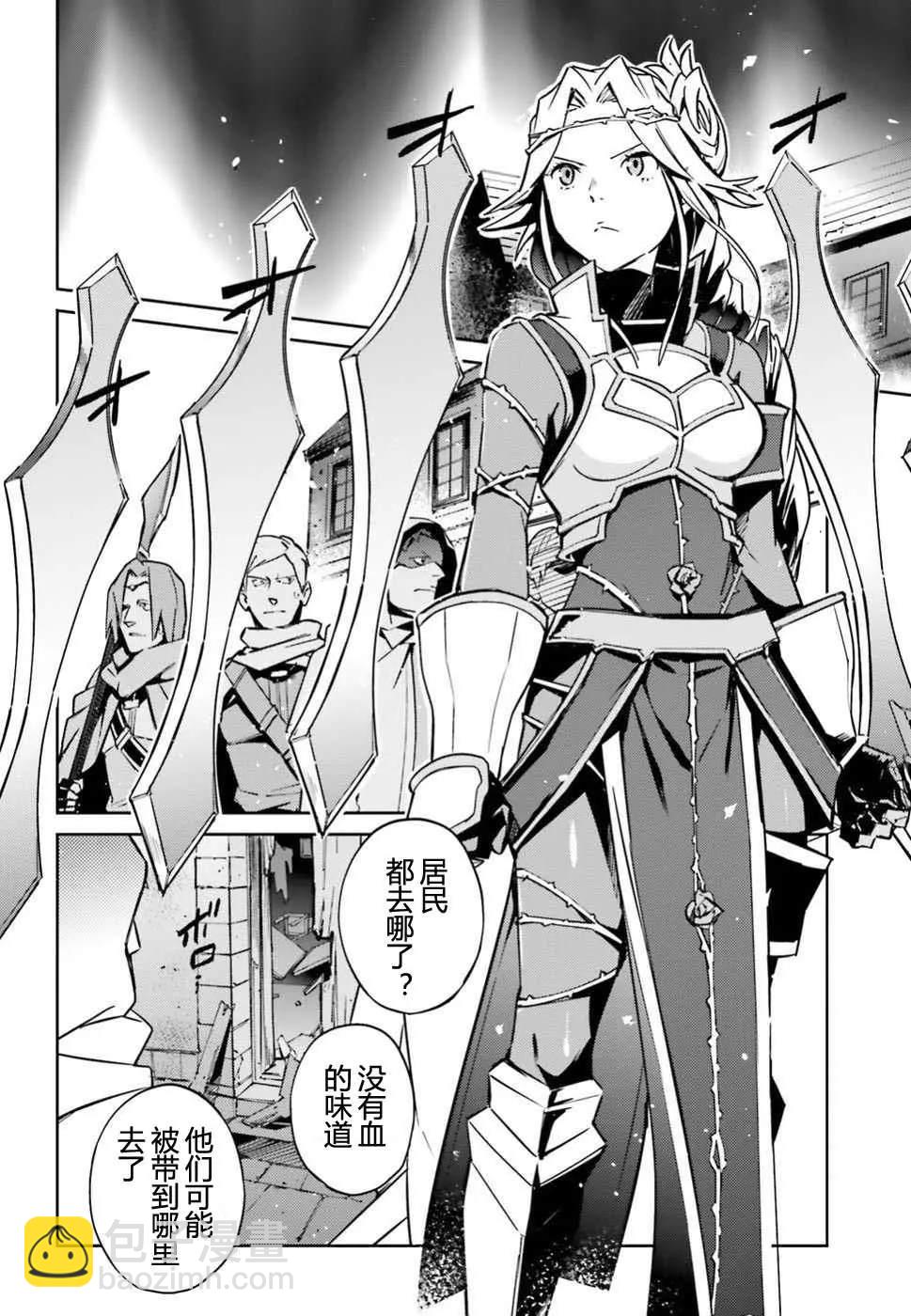 《OVERLORD》第48话 第28页