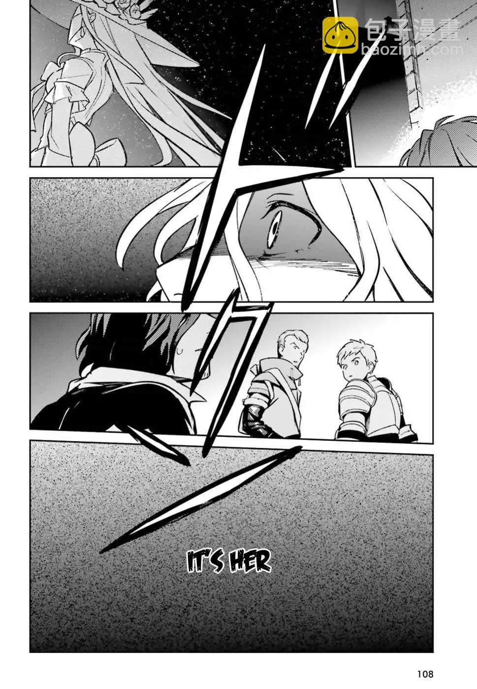 《OVERLORD》第48话 第36页