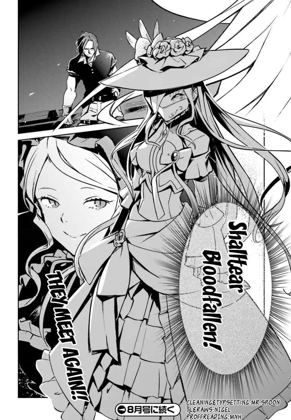 《OVERLORD》第48话 第38页