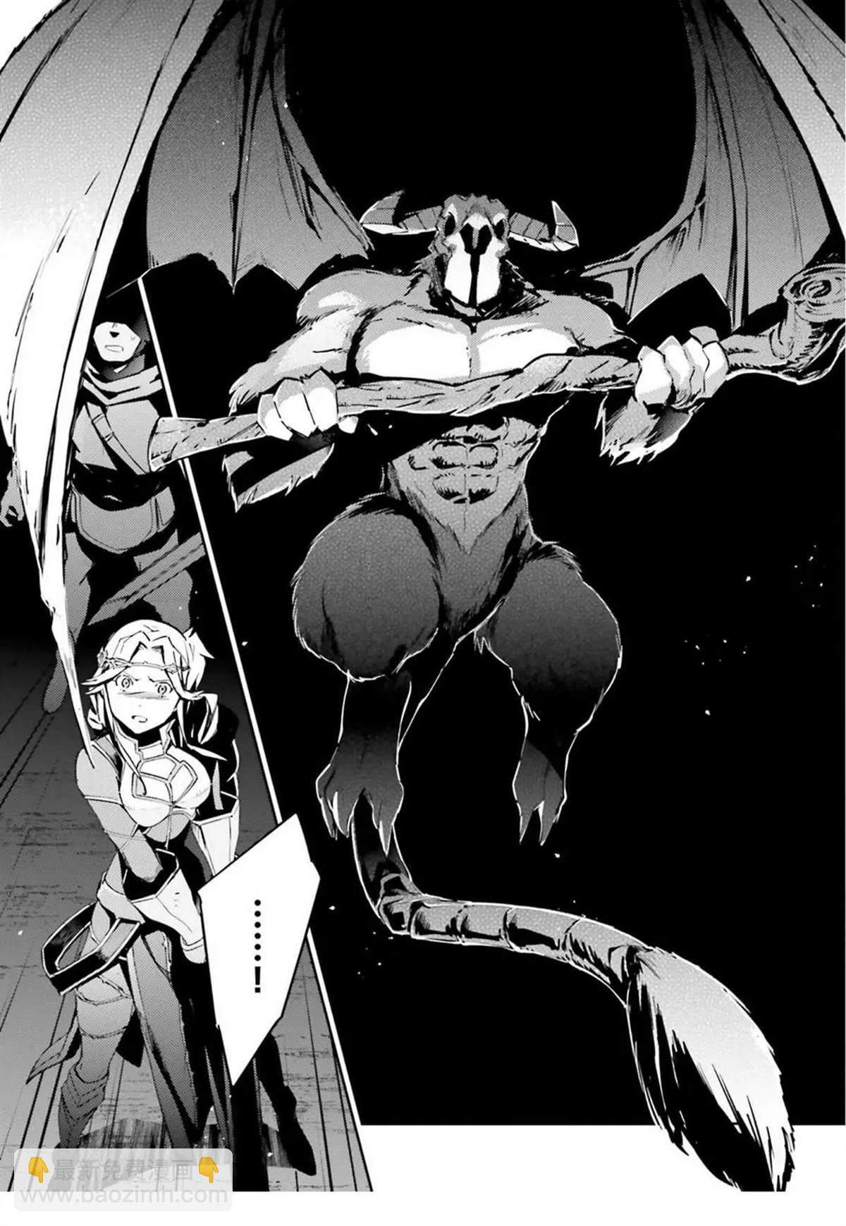 《OVERLORD》第50话 第12页