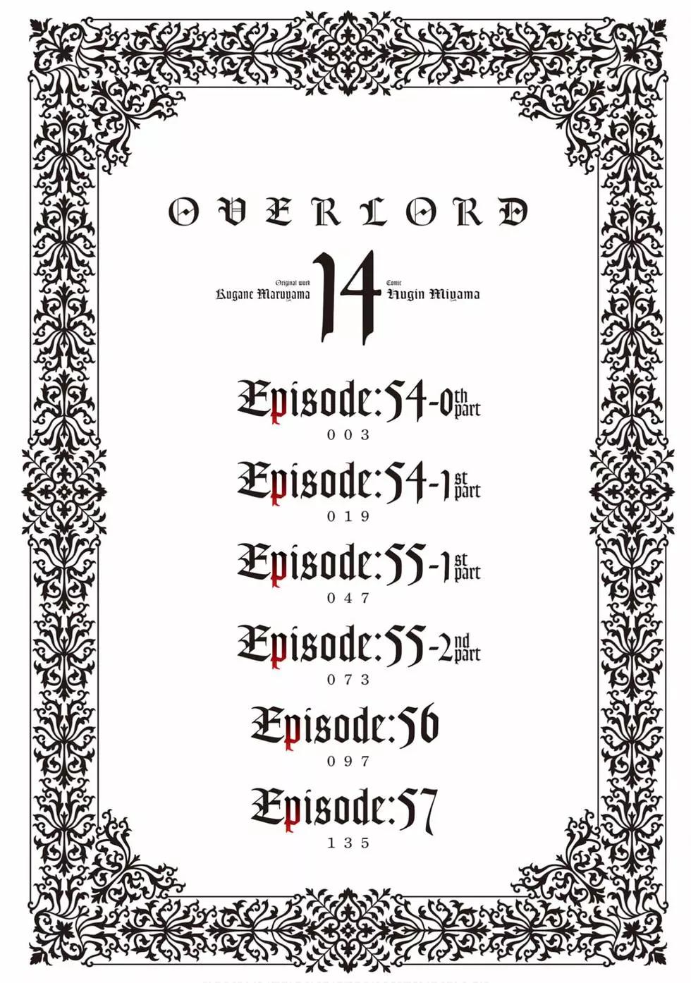 《OVERLORD》第14卷 第3页
