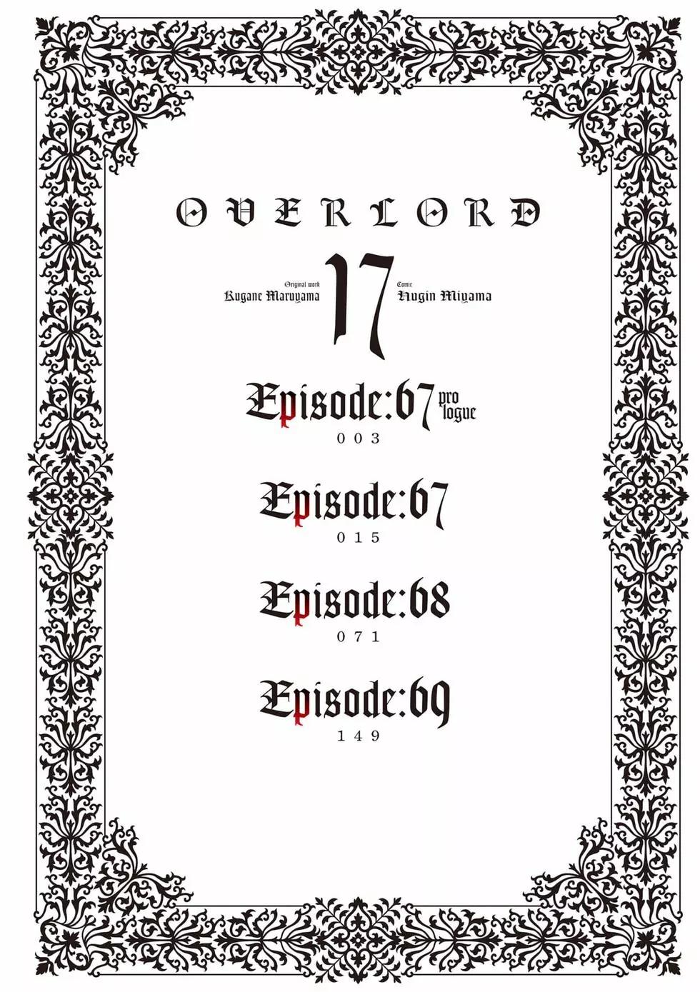 《OVERLORD》第17卷 第3页