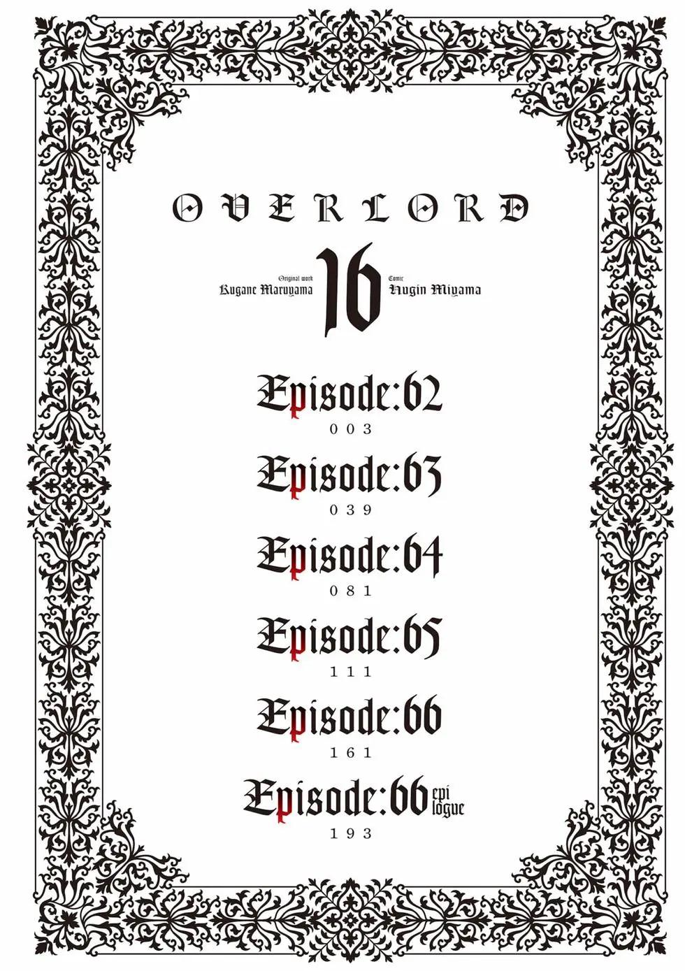 《OVERLORD》第16卷 第3页