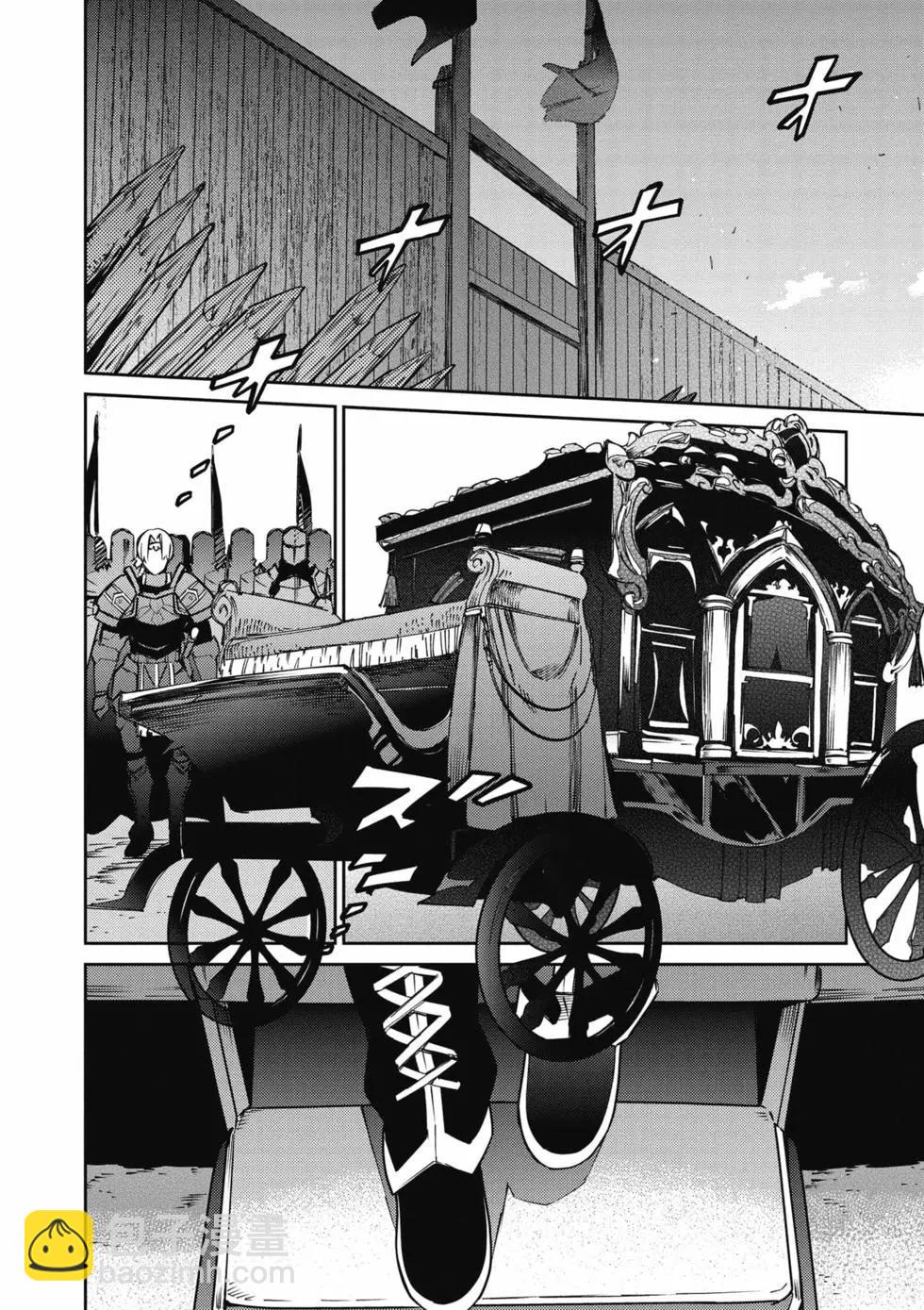 《OVERLORD》第18卷 第13页