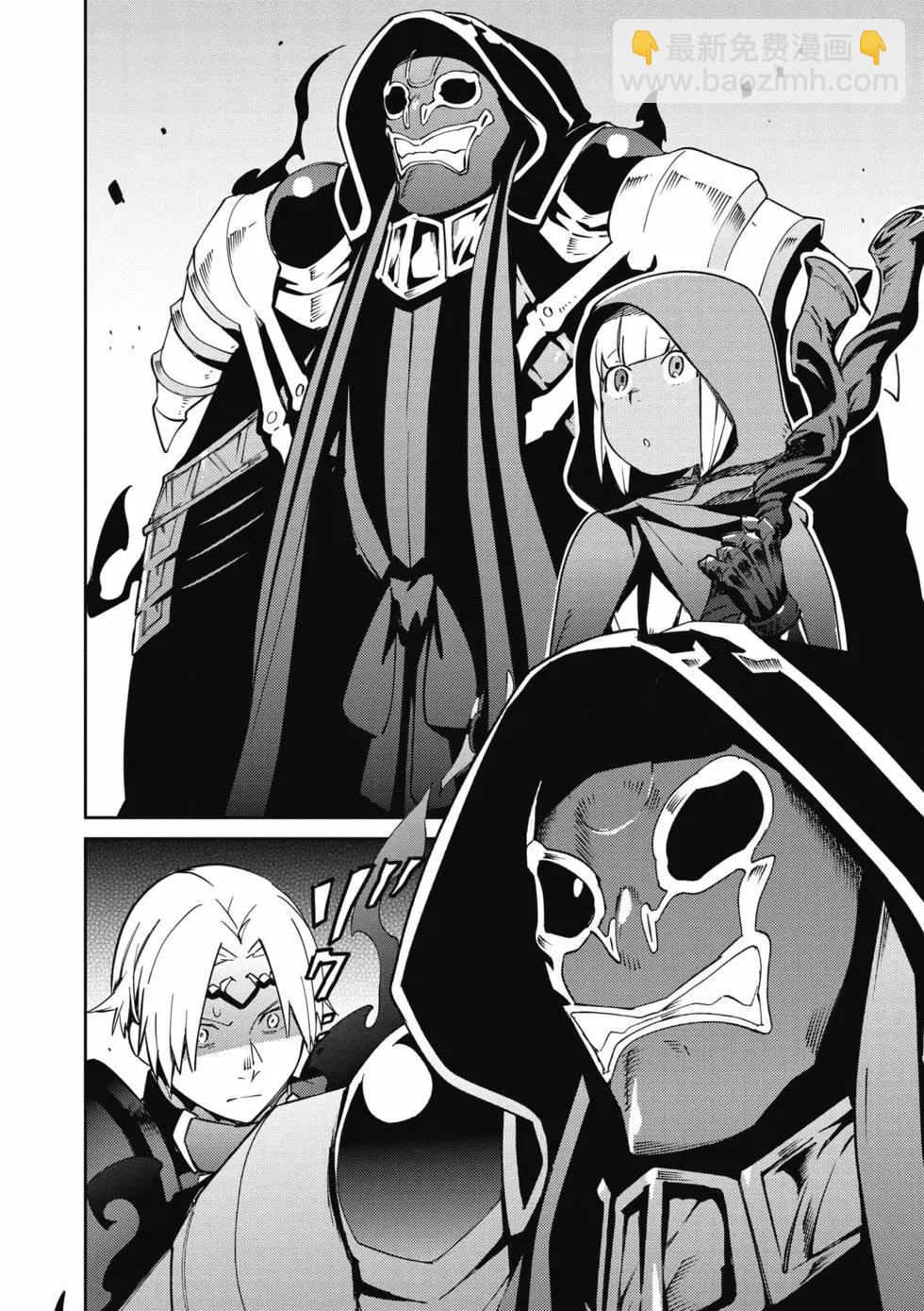 《OVERLORD》第18卷 第15页