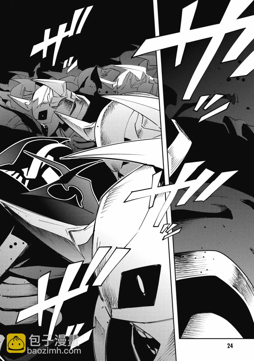 《OVERLORD》第18卷 第25页