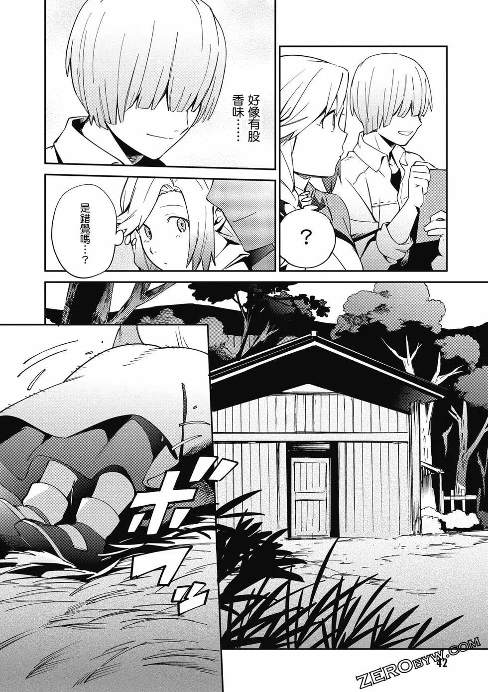 《OVERLORD》第18卷 第43页