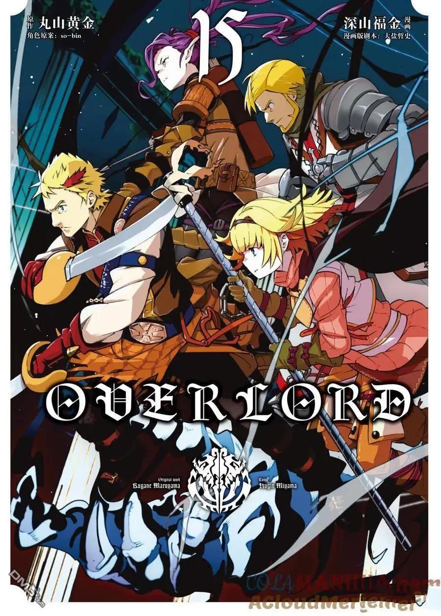 《OVERLORD》第58.1话 第1页