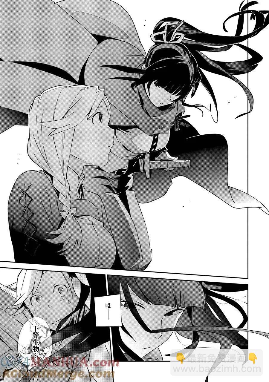 《OVERLORD》第56话 第19页