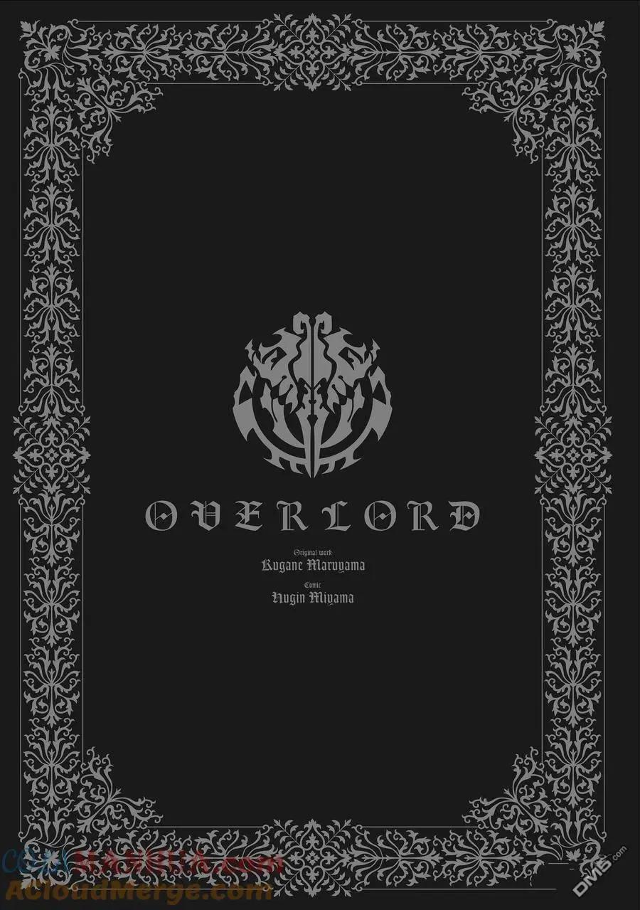 《OVERLORD》第56话 第37页