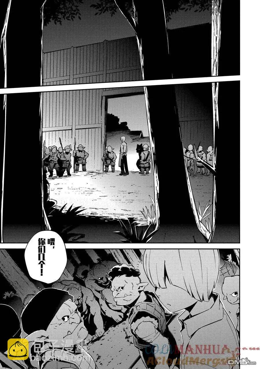 《OVERLORD》第55.2话 第22页