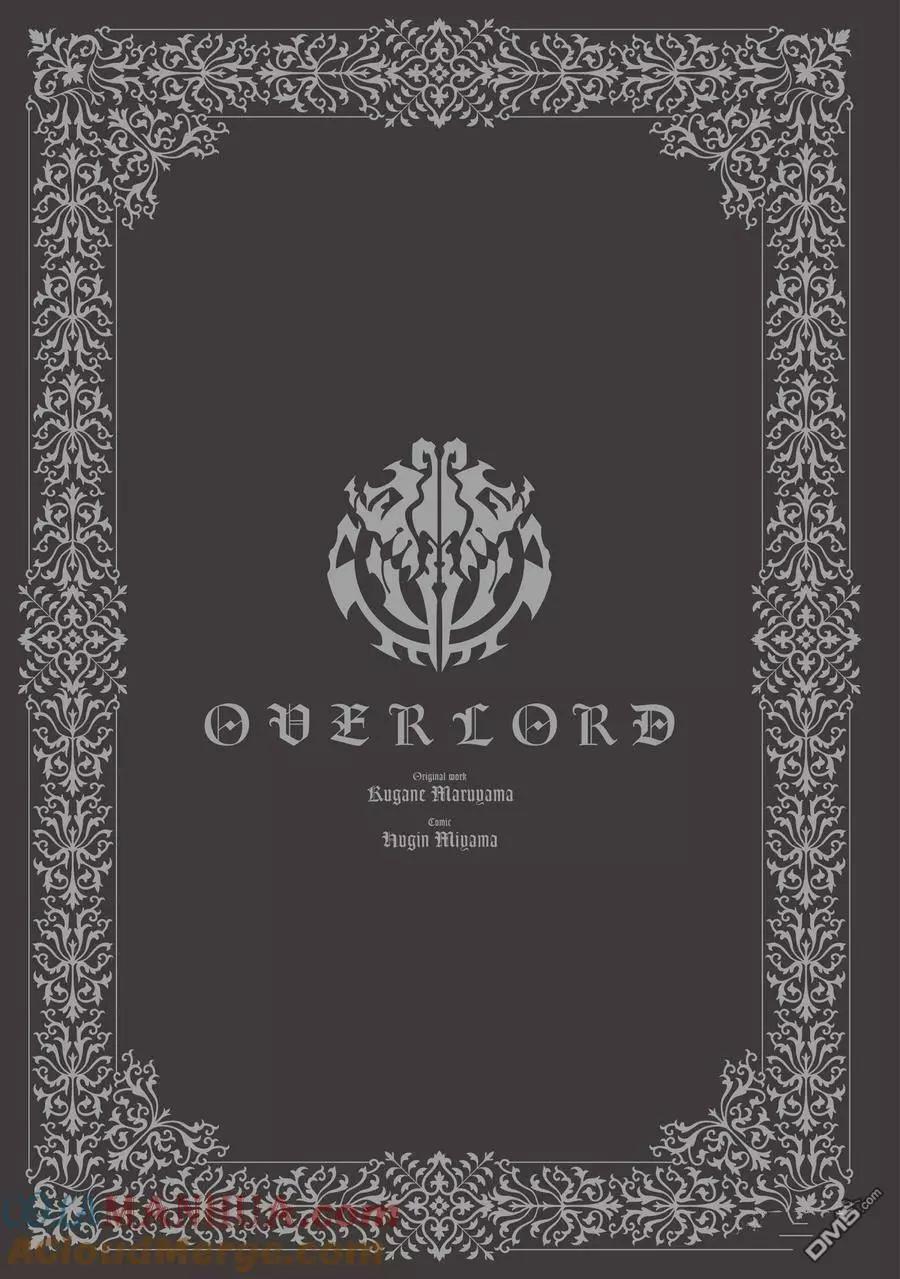 《OVERLORD》第58.2话 第19页