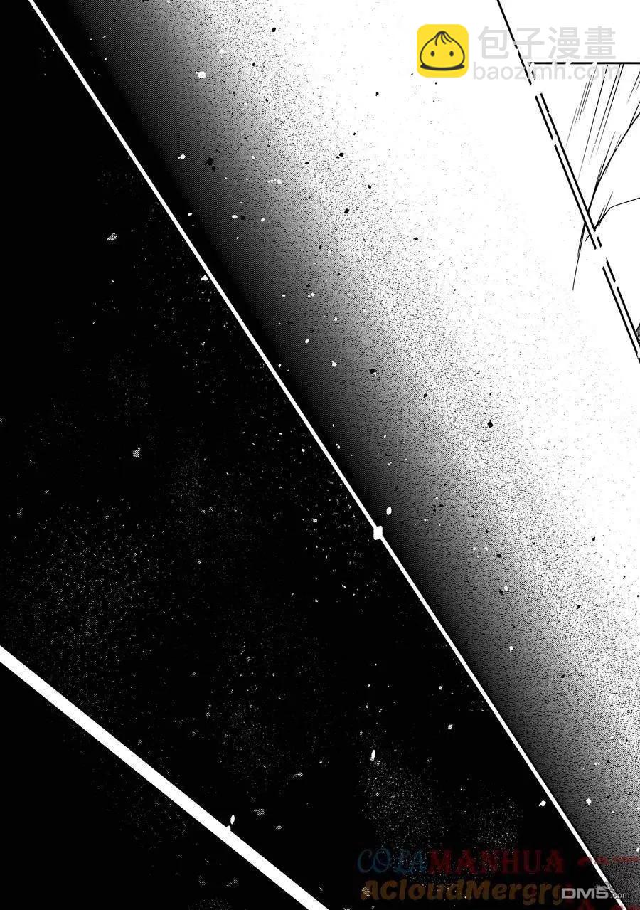 《OVERLORD》第63话 第17页