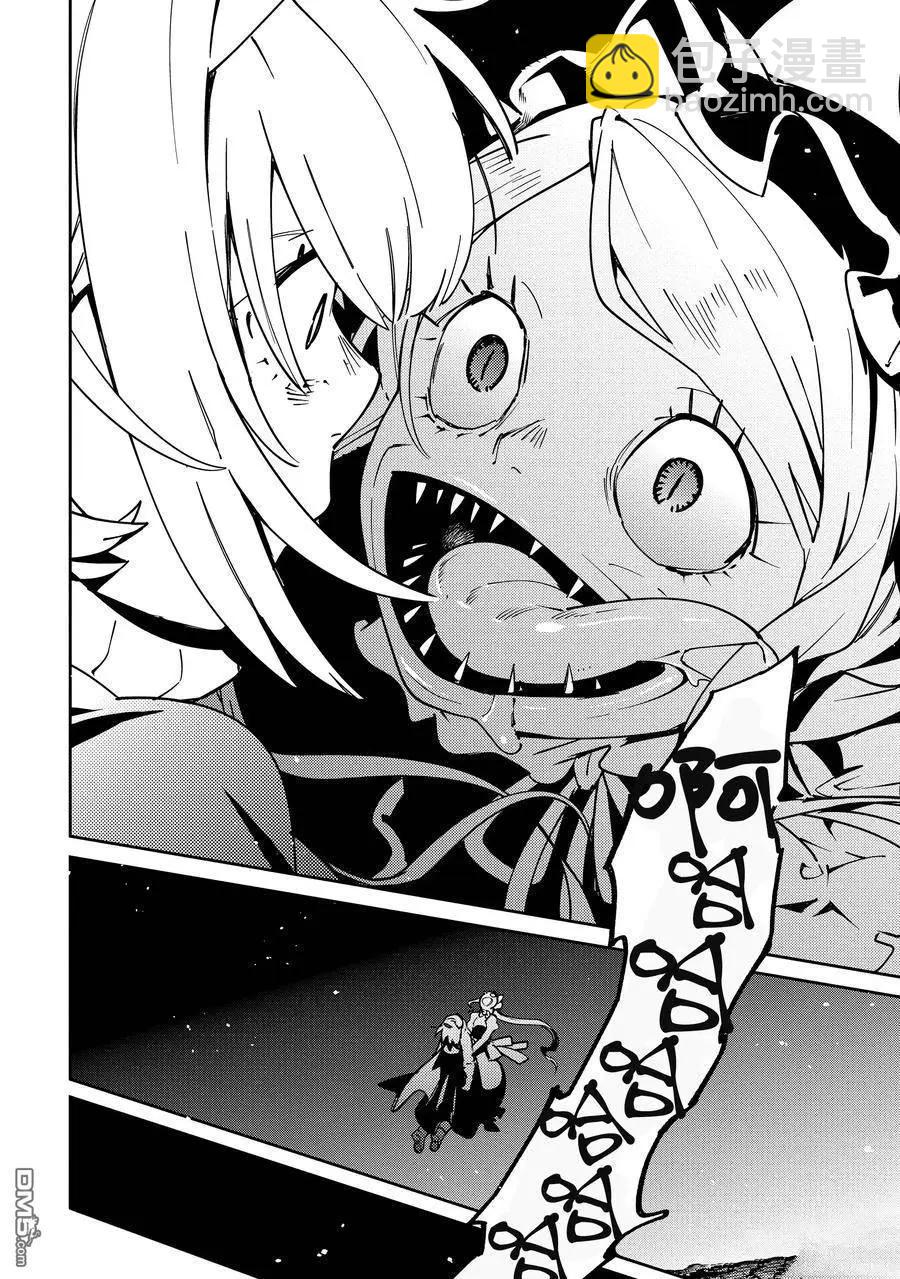 《OVERLORD》第66话 第18页