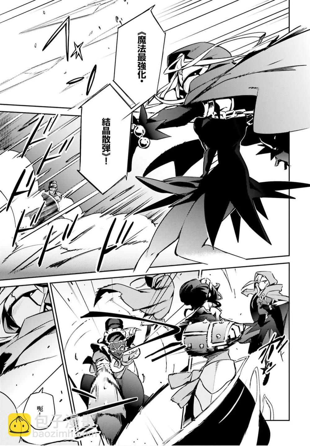 《OVERLORD》第51话 第24页