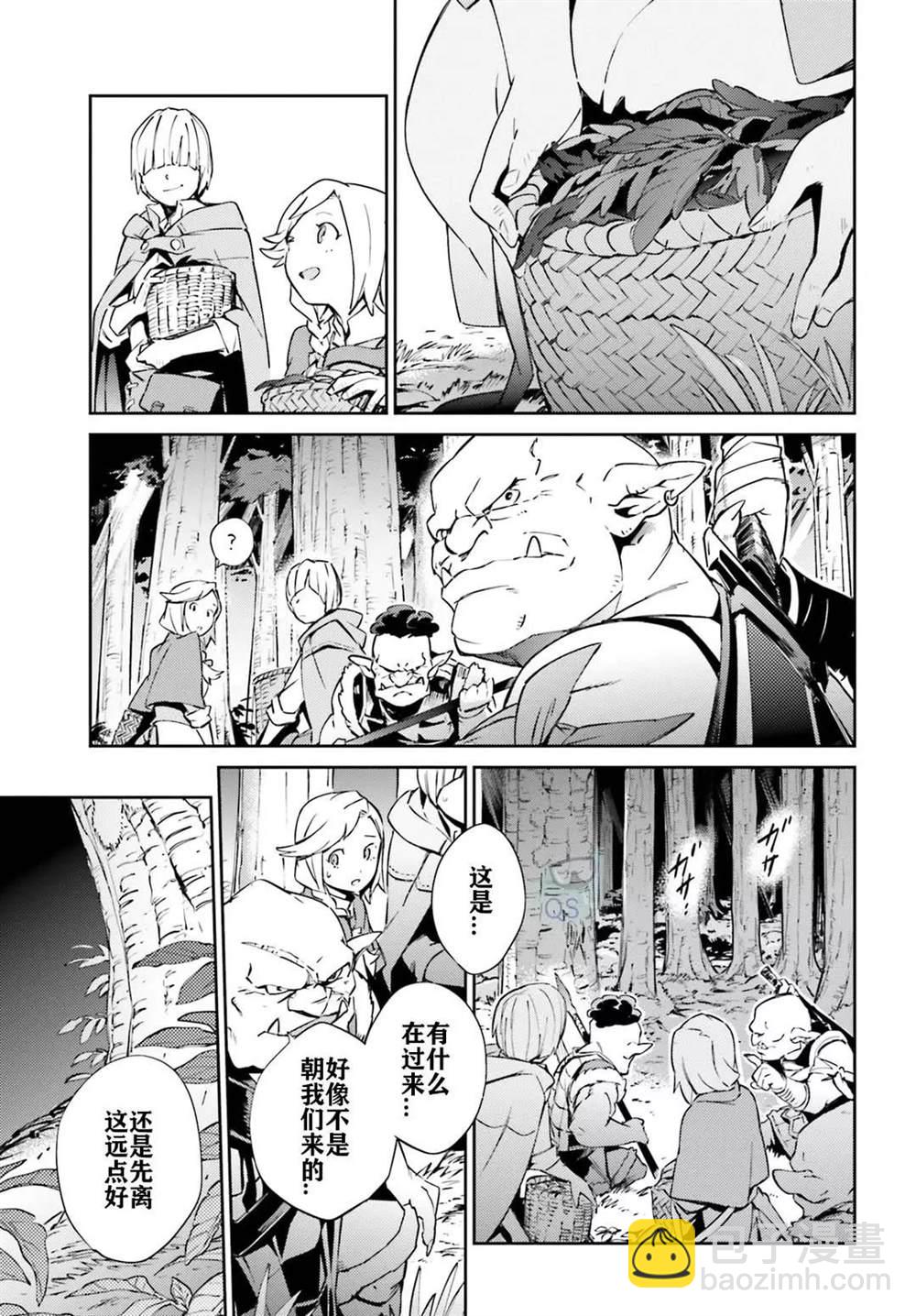 《OVERLORD》第54话 第25页