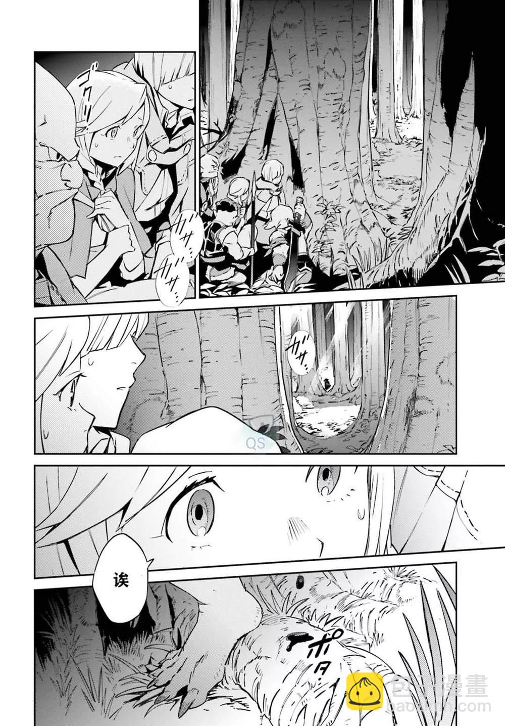 《OVERLORD》第54话 第26页