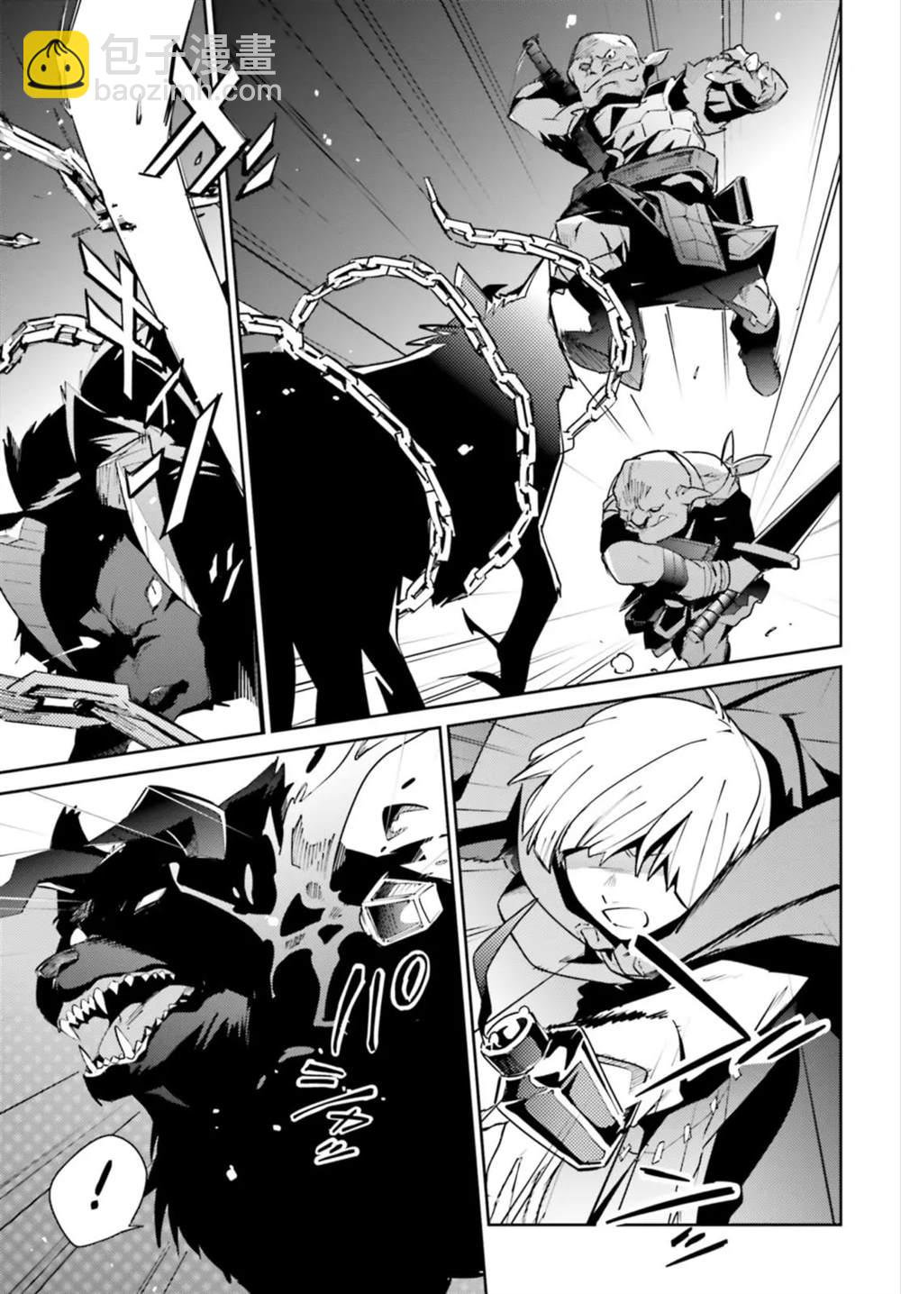 《OVERLORD》第55话 第5页