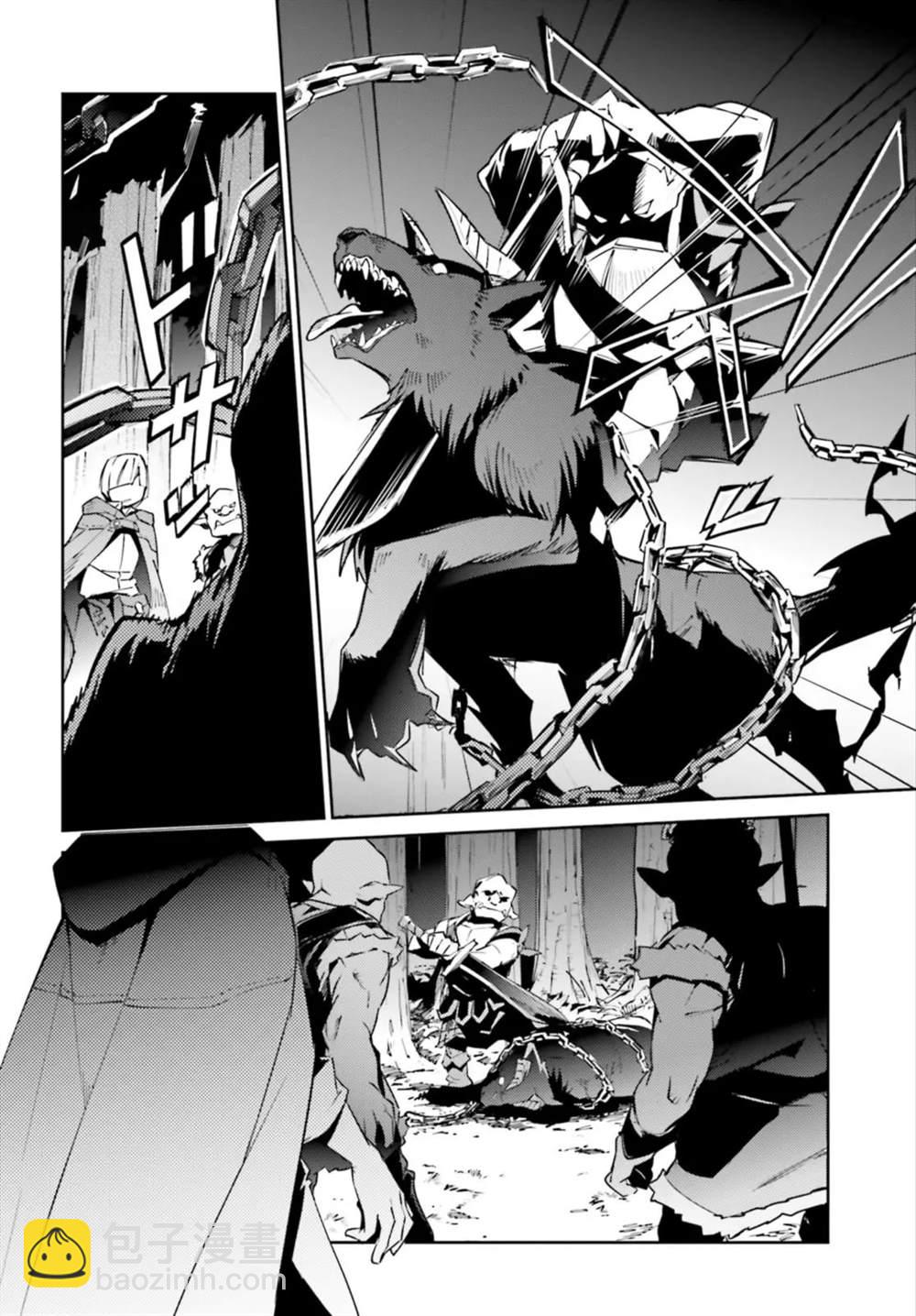《OVERLORD》第55话 第8页