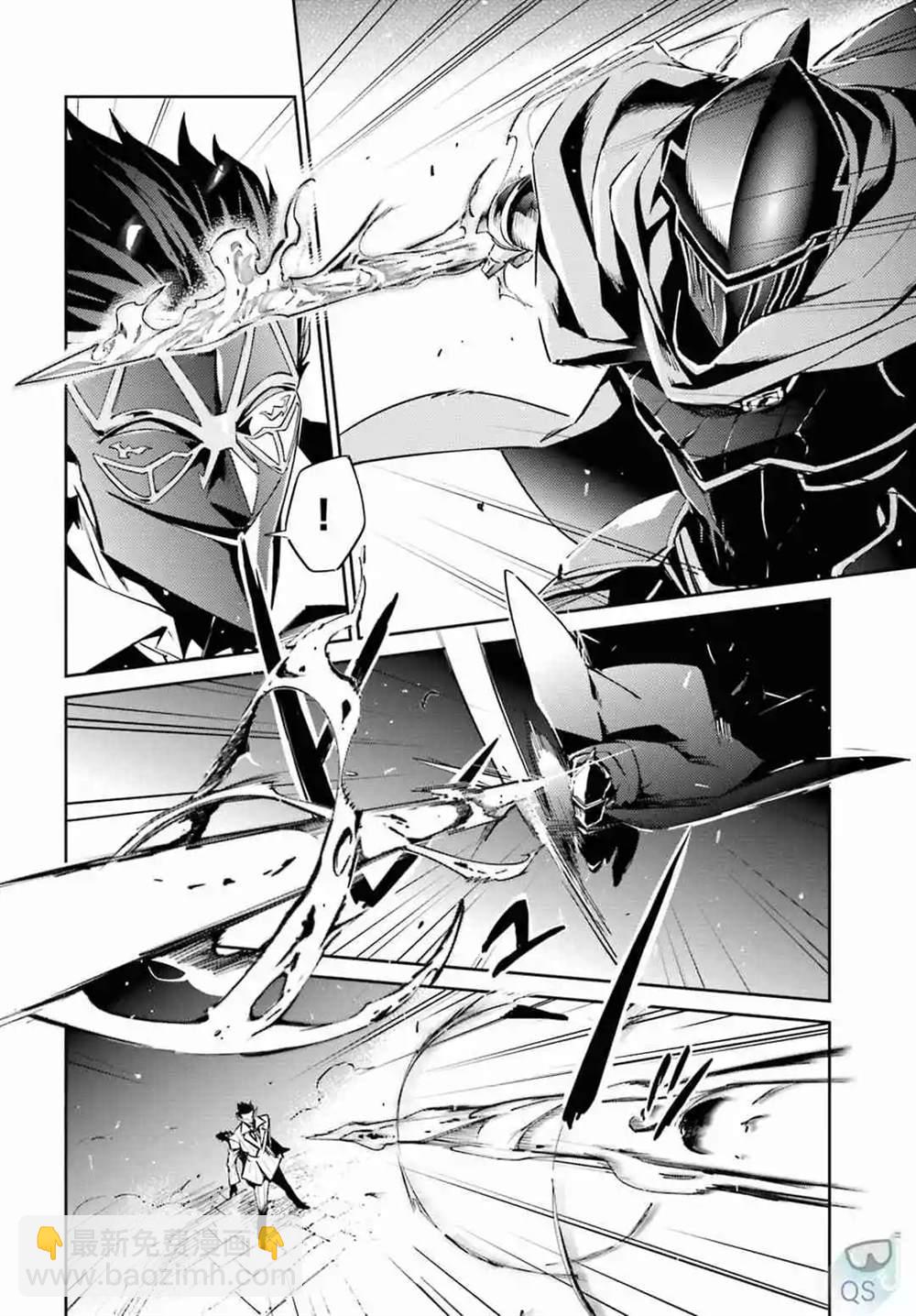 《OVERLORD》第52话 第4页