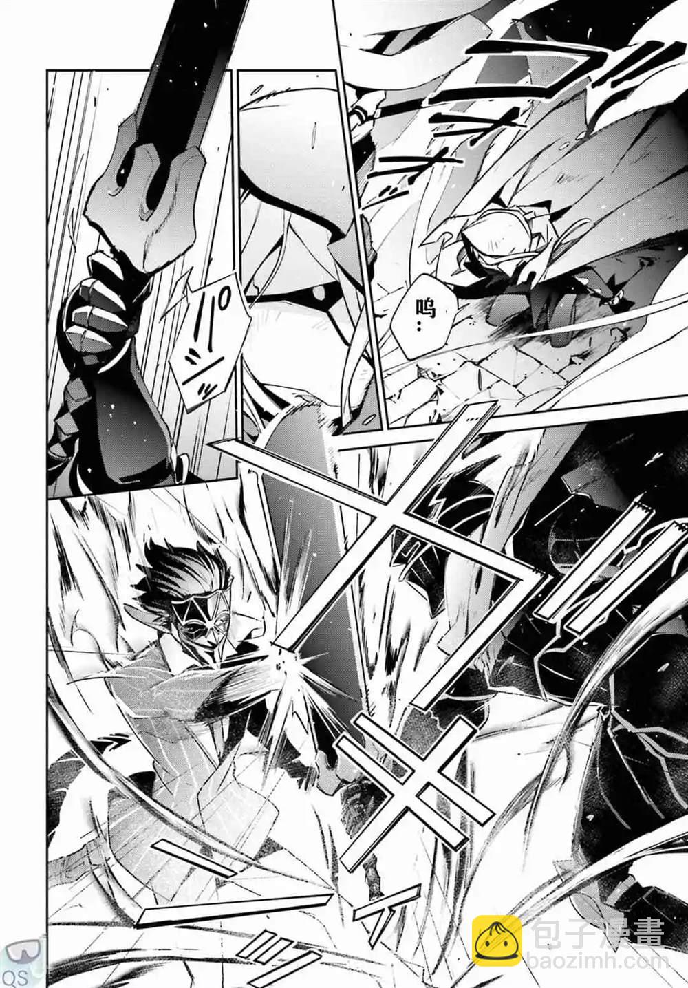 《OVERLORD》第52话 第6页