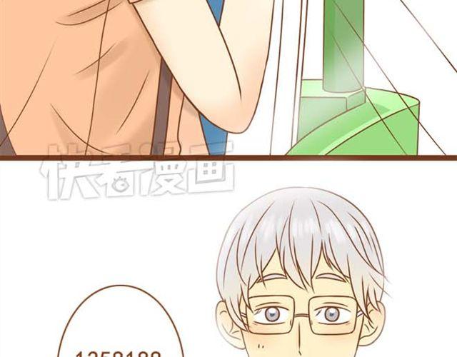 《与理科男的恋爱》第1话 和帅气的学长搭上话了 第31页