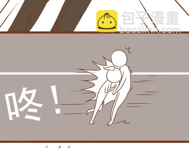 《与理科男的恋爱》第3话 学长为我挡了一拳 第32页