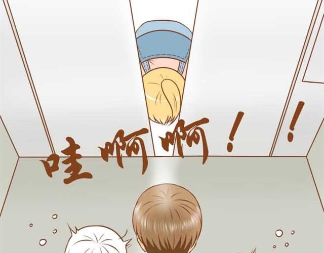 《与理科男的恋爱》第5话 学长为什么会在学姐家？ 第14页