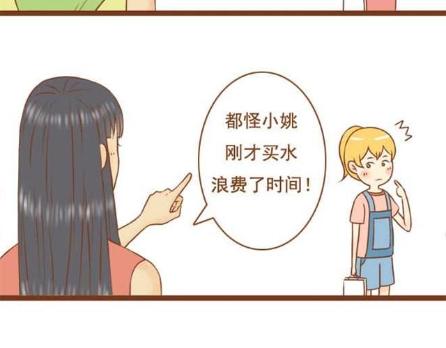 《与理科男的恋爱》第5话 学长为什么会在学姐家？ 第22页