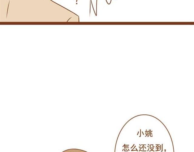 《与理科男的恋爱》第5话 学长为什么会在学姐家？ 第7页