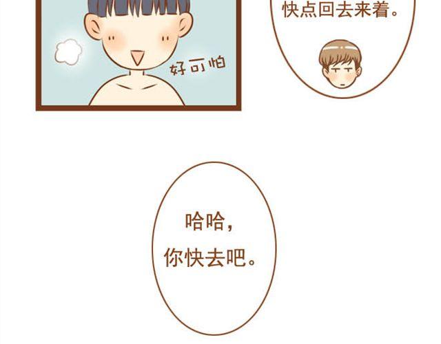 《与理科男的恋爱》第6话 今晚跟我睡吧 第36页