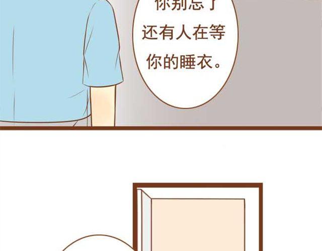 《与理科男的恋爱》第7话 学长会不会觉得我很奇怪啊 第11页