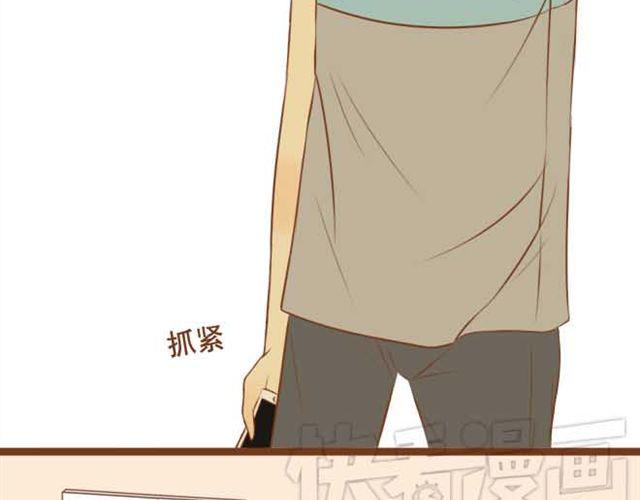 《与理科男的恋爱》第7话 学长会不会觉得我很奇怪啊 第20页